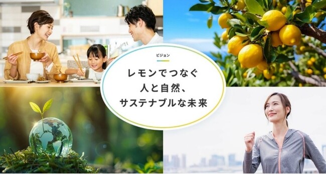 「ポッカサッポロ国産レモンプロジェクト」がJ-クレジット制度に登録