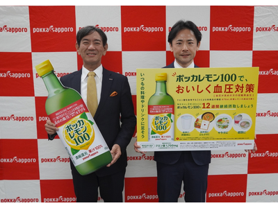 11月2日「いい血圧の日」に向けて企業の健康経営を支える『置きレモン活動』を提案「ポッカレモン１００」で職場の血圧ケア習慣※1を啓発するイベントを開催