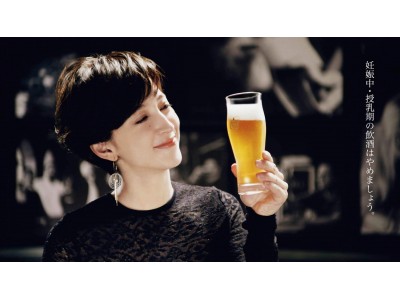 ヱビス マイスター新TVCM「ポートレートの前で」篇放映のお知らせ～本場ドイツの匠が完璧なビールと絶賛した「ヱビス マイスター」～