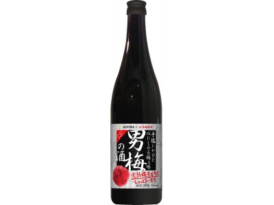 「サッポロ　男梅の酒」リニューアル発売