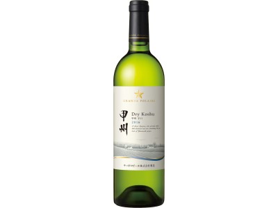 グランポレール「甲州辛口2016」「山梨甲州樽発酵2016」がそろって金賞を受賞～　Asian Wine Review 2018 ～