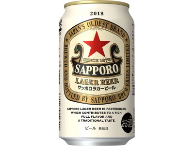 「サッポロラガービール」缶 数量限定発売