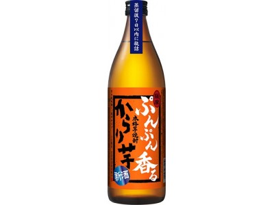 本格芋焼酎 からり芋ぷんぷん香る新酒」数量限定発売！～今年の秋に