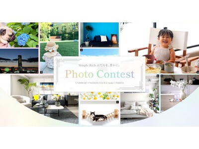 【入居者参加型企画】“日常の幸せ”をテーマに72点が集結。ユニハイム「第2回フォトコンテスト」入賞14作品を発表。
