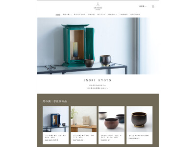 安らぎの伝統を京都からお届け。心を整える供養品サイト【INORI KYOTO】をリリースいたしました。