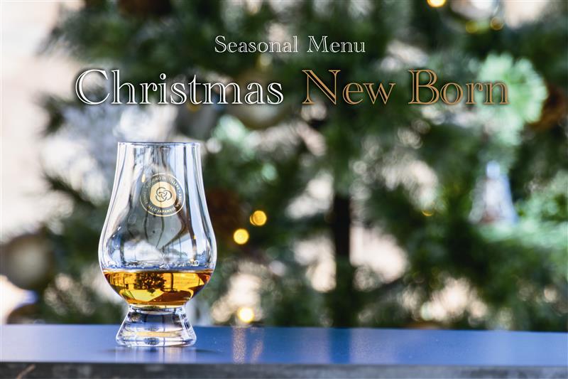 小諸蒸留所　冬季限定企画のお知らせ