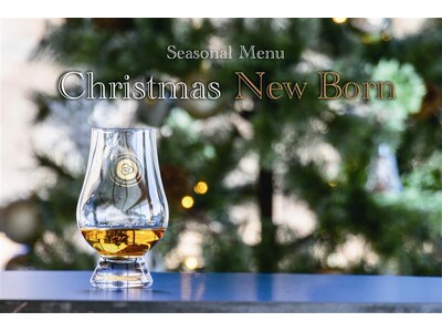 小諸蒸留所　冬季限定企画のお知らせ