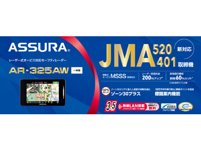 サージマルジス　フレーム付き *サイズ表記更新 TOMIX】2025年5月～6月発売予定 新製品ポスター （2024年11月14