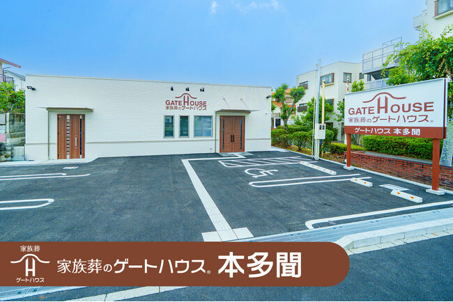 神戸市2店舗目！「家族葬のゲートハウス 本多聞」 6月13日にグランドオープン