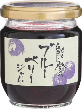 能登半島地震・豪雨復興応援商品能登の人気カフェが手がけた「能登のブルーベリージャム」