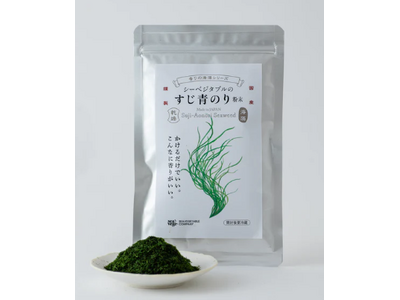 シーベジタブルの香り高い「すじ青のり」を販売開始