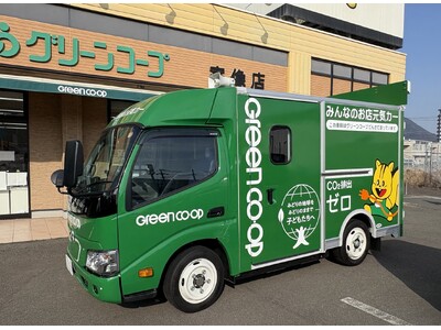 車内で買い物ができる「EV移動販売車」を初導入