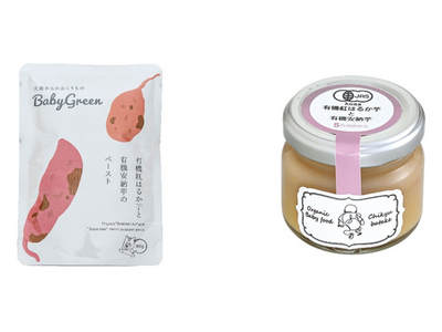 有機野菜の紅はるか芋と安納芋を使ったペーストを販売開始