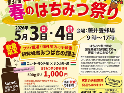 ゴールデンウィークの各地イベントにグリーンコープが出展