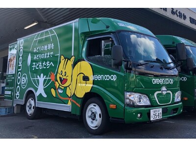 電気自動車の配送用トラックをグリーンコープ生協おかやまとして初導入