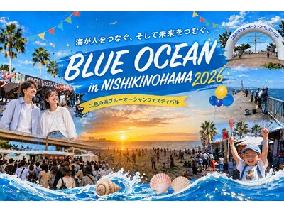 大阪・二色の浜で「BLUE OCEAN FESTIVAL 2026」10月25日開催！海×釣り