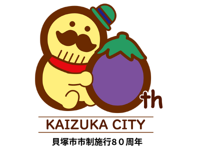 府営二色の浜公園BLUE PARK春を120%楽しむSpring Carnivalを3月30日(土)-3...
