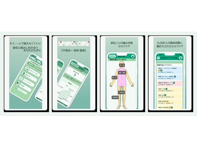 「ただ耐えるしかない」日々に、専門医の知恵を。コロナ後遺症診療の第一人者・平畑光一医師が設計・開発したセ...
