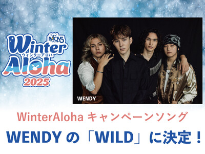 NACK5冬のキャンペーン「Winter Aloha 2025」今年のキャンペーンソングが決定！