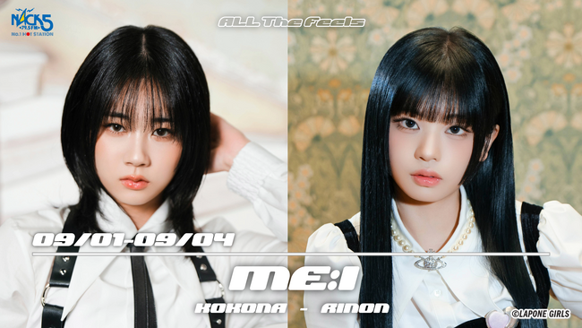 ME:I、FM NACK5『ALL The Feels』に登場！KOKONA・RINONが“自分らしさ”と1ST ALBUM『WHO I AM』を語る4日間！