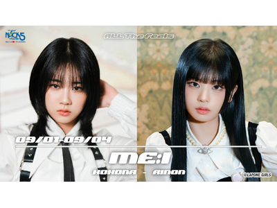 ME:I、FM NACK5『ALL The Feels』に登場!KOKONA・RINONが“自分らしさ”...