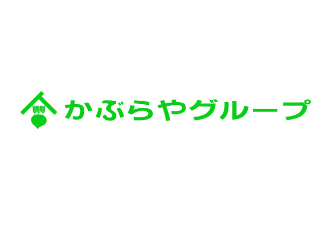 単独株式移転による持株会社体制への移行および経営体制の変更に関するお知らせ