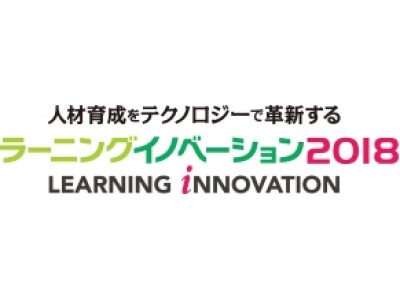  VRが学びを拡げる！導入事例に学ぶ現在の潮流と未来の可能性とは？