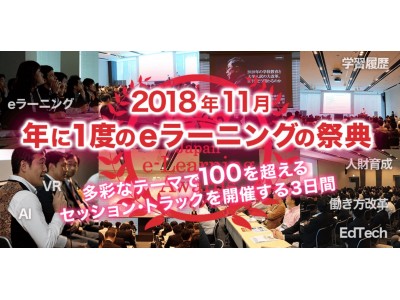 松屋フーズが考える店舗教育と人財育成～外食・小売の教育課題にどう取り組むべきか～