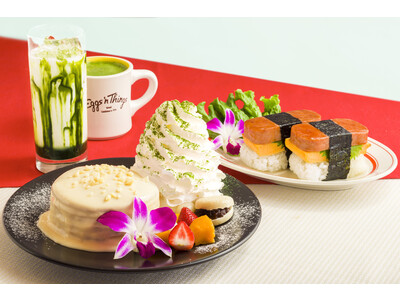 Eggs ’n Thingsから、日本とハワイの新年を祝うメニューが登場！「ほうじ茶とマカダミアナッツのパンケーキ」「厚切りスパムむすび」12月27日（火）～1月16日（月）まで販売