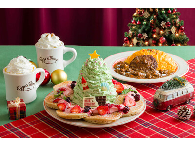 【Eggs ’n Things】心弾むクリスマスに贈る限定パンケーキが登場！「ホノルルクリスマスツリーパンケーキ」「ハンバーグ＆ビーフシチューオムライス」11月29日（金）～12月25日（水）