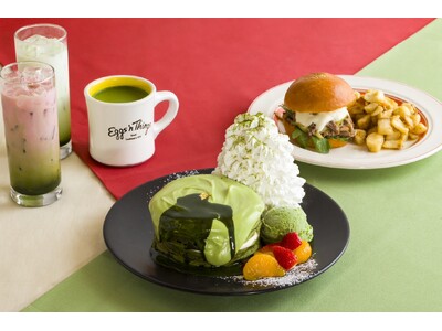 【Eggs ’n Things】新年を彩る、抹茶好きも必見の華やかなメニューが登場！「宇治抹茶ラテパンケーキ」「すき焼きバーガー」12月26日（木）～1月27日（月）