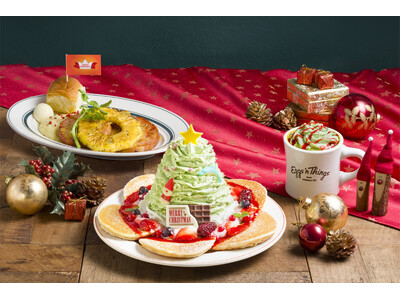 ハワイのホリデーシーズンメニューが登場！「ホノルルクリスマスツリーパンケーキ」「クリスマス ハワイアン ハムステーキ with KING'S HAWAIIAN」11月26日（水）～12月25日（木）
