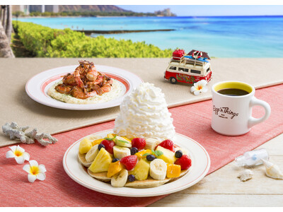 【Eggs ’n Things】新年を祝う華やかなホリデーメニューが登場！「ハウオリフルーツパンケーキ」「ニューイヤーズ ラッキーシュリンプ」12月26日（金）～1月20日（火）