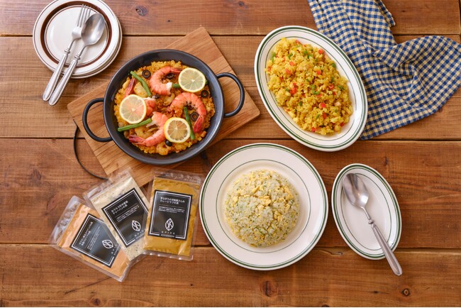 創業94年・老舗スパイスメーカーKISから、お米のお供シリーズ・懐かしの味3品「チャーハンの素」「カレーピラフの素」「パエリアの素」が新登場、11/27(木)発売