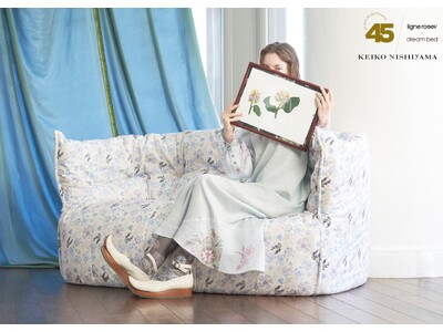 【リーン・ロゼ】提携45周年を記念した生地＜KAKEHASHI＞が期間限定で登場。人気ソファの特別仕様も。