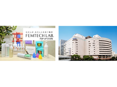 ティーガイア、フェムテックSTORE「FEMTECH LAB」を、そごう横浜店に期間限定オープン