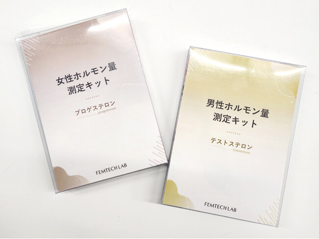 サロン型フェムテックSTORE「FEMTECH LAB」、「ホルモン量測定キット」の販売を開始