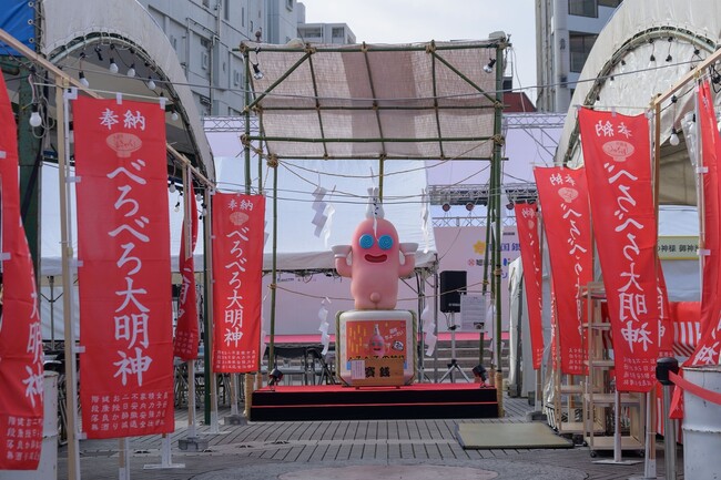 3月7日～15日に高知県高知市で開催する「土佐の『おきゃく』2026」への協賛決定