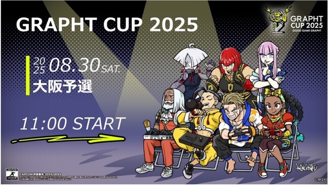 プレスリリース「2025年8月30日（土）“GRAPHT CUP 2025”大阪オフライン予選をeスタジアムなんば本店にて開催」のイメージ画像