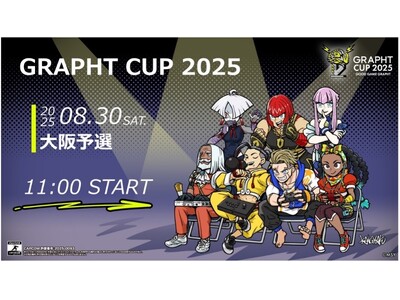 2025年8月30日(土)“GRAPHT CUP 2025”大阪オフライン予選をeスタジアムなんば本店にて開催