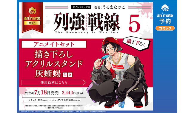 古龍　辺城浪子 1〜4巻　楚留香蝙蝠伝奇 上中下　セット　説明覧必読 藪の中・将軍、蜘蛛の糸・杜子春・トロッコ、羅生門、地獄変