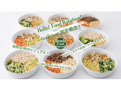 販売開始から1年で累計販売37万食達成！リピート率93％※1を記録、Bowls Fresh Dog Food（ボウルズフレッシュドッグフード）がD2Cフレッシュドッグフード市場で急成長中