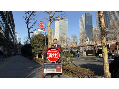 �\�����[�V�����p�[�g�i�[�u������� �J�N�V���v���n��h�Ђɍv���s��20�J���̏��ΐ�W���ɋ��^�Ŕ�ݒu