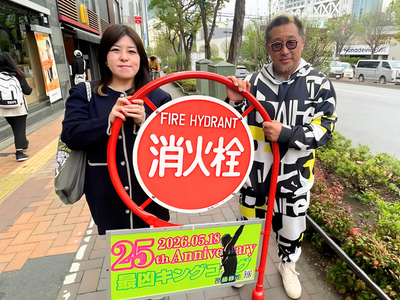 �y���̎��݁z�v�����X�u�������Ŕv��s��3�J���̏��ΐ�W���ɐݒu!�t�@���̉������n��h�Ђ��x����V���Ȏ��g��