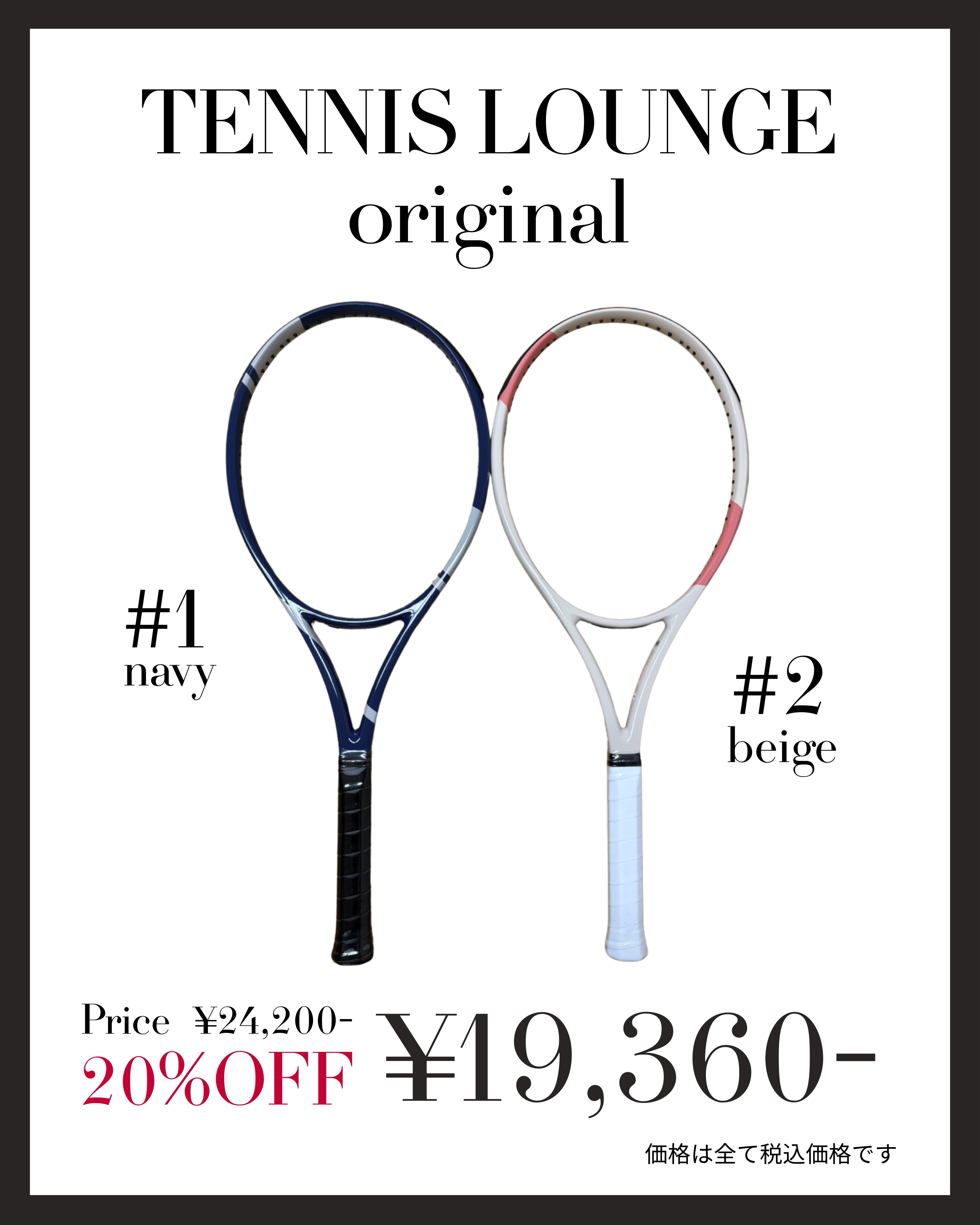 開始2時間で完売した人気モデルが待望のリニューアル。初心者の「はじめるハードル…