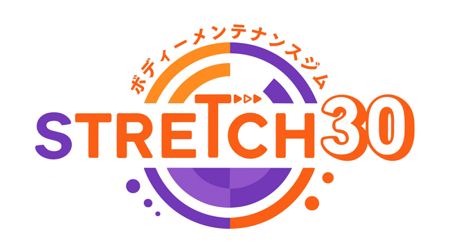 ストレッチマシン特化型ジム『STRETCH30（ストレッチサーティー）』が名古屋・新栄にグランドオープン！
