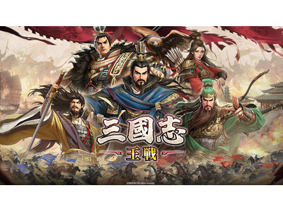 �펯�𕢂��O���u�헪�V�~�����[�V�����Q�[�������w�O���u ����x���O�o�^��t�������X�^�[�g�I�v�V�I�ȃQ�[���V�X�e�����ꕔ���J