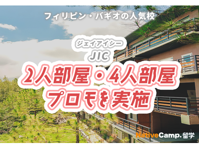 �y�l�C�e�B�u�L�����v���w�z��w�w�Z�uJIC�v2�l�����E4�l�����v���������{