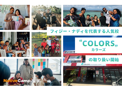 �y�l�C�e�B�u�L�����v���w�z�t�B�W�[�E�i�f�B���\����l�C�Z�uCOLORS�v�̎�舵���J�n