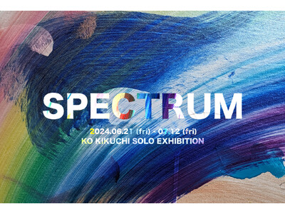 東京・銀座のギャラリー「ART FOR THOUGHT」にて菊地虹個展 「SPECTRUM」 を開催